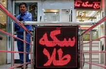 قیمت طلا، سکه، دلار و یورو امروز شنبه 15 شهریور 1404/ سکه یک کانال بالا رفت