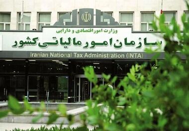 فرصت بخشودگی جرایم مالیاتی تمدید شد