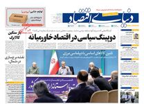 بار سنگین کالابرگ/ کیوسک امروز چهارشنبه 14 آبان