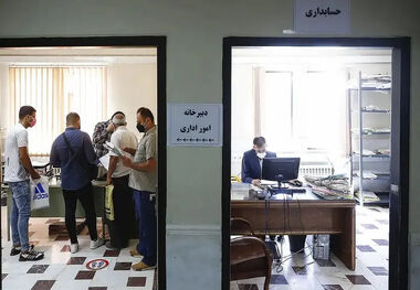 ترمیم حقوق کارمندان در دستور کار قرار گرفت
