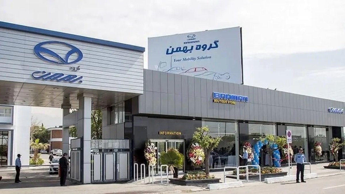 فروش محصول بهمن‌موتور در بورس؛ قیمت یک میلیارد و 548 میلیون 