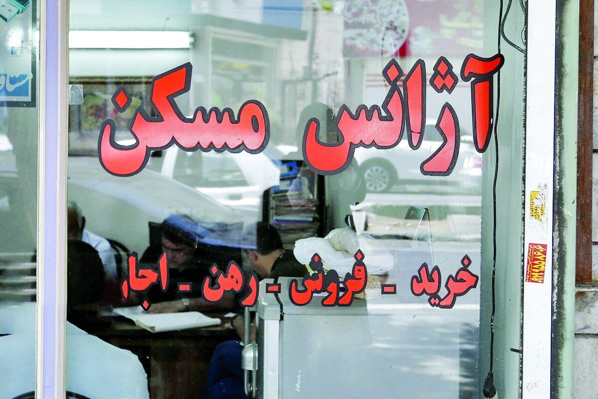معرفی۲۸۰۰ مشاور املاک فاقد پروانه‌ شناسایی به پلیس اماکن 