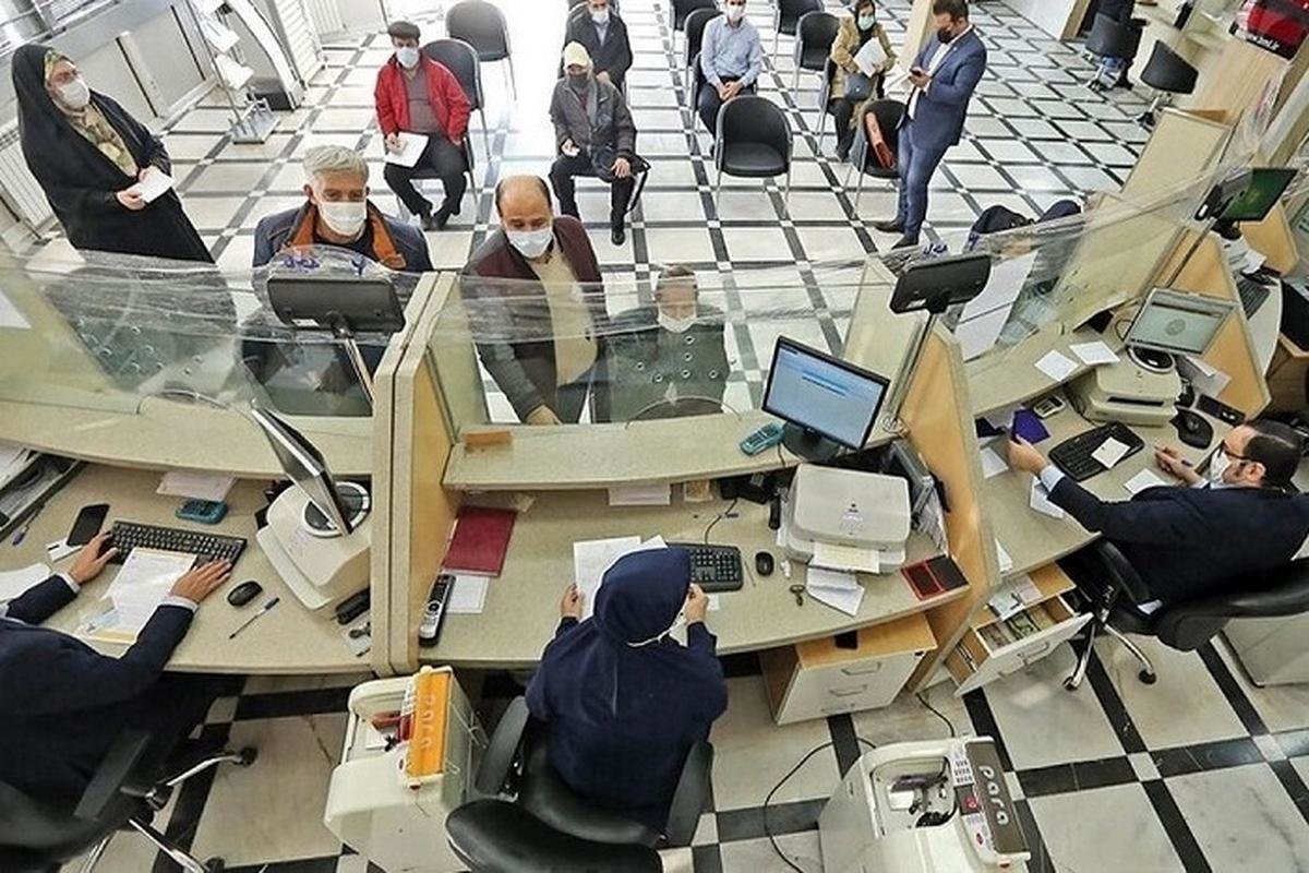 مستمری بگیران این بانک وام ویژه میگیرند