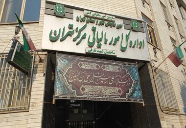 تمدید مهلت ارسال فهرست معاملات زمستان ۱۴۰۴ تا پایان اردیبهشت