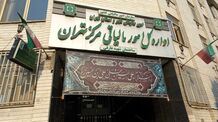 شرط برخورداری از معافیت یا مشوق مالیاتی اعلام شد