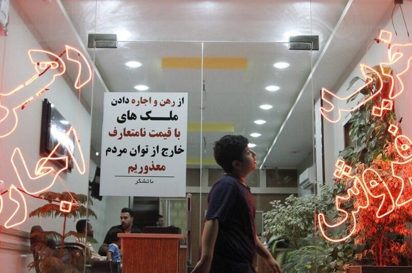 قیمت مسکن در منطقه پنج؛ خرید آپارتمان در پونک با 6.5 میلیارد