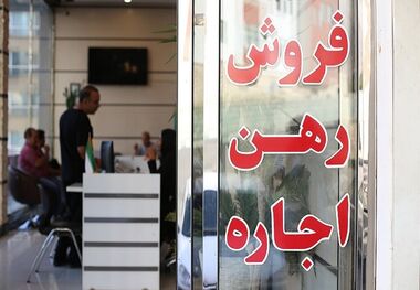 اجاره 350 میلیونی برای یک آپارتمان در زعفرانیه!