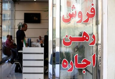 اجاره 350 میلیونی برای یک آپارتمان در زعفرانیه!