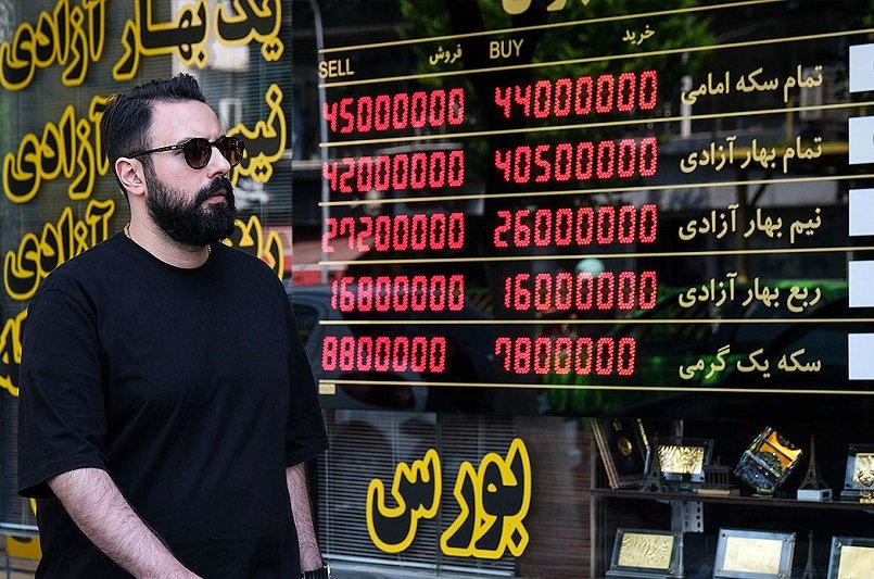 حراج سکه بانک مرکزی؛ سه ترس بزرگ برای خریداران