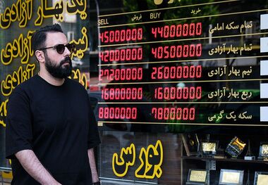 چرا سکه‌ها با وجود وزن و عیار یکسان، قیمت متفاوت دارند؟