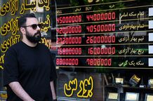 قیمت طلا، سکه و دلار امروز یکشنبه 21 تیر 1405