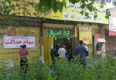 سود سهام عدالت چرا واریز نشد/ رونمایی از متهم اصلی