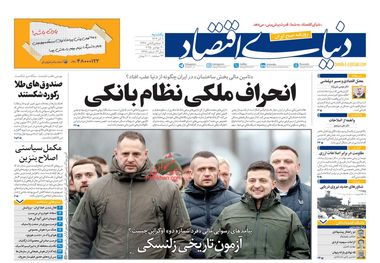 وضعیت مبهم خودروهای مونتاژی/ کیوسک امروز یکشنبه 9 آذر