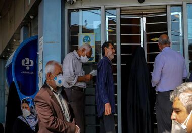 ارزش سهام عدالت امروز 9 آبان 1403