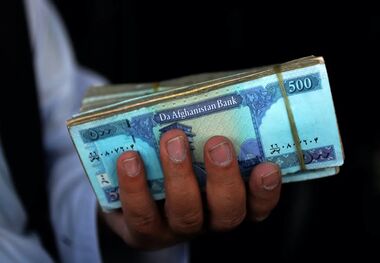 قیمت افغانی امروز چهارشنبه ۳ مرداد/ افزایش نرخ تبدیل افغانی به تومان