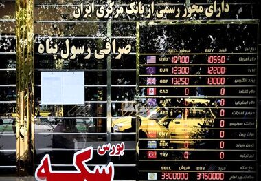 تفاوت حراج و پیش‌فروش سکه چیست؟