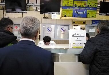 مسافران بخوانند؛ بازگشت وجه بلیط‌های باطل شده