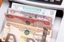 قیمت درهم امارات امروز سه‌شنبه ۱۳ آبان ۱۴۰۴