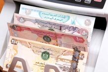 قیمت درهم امارات امروز یکشنبه 17 فروردین 1404