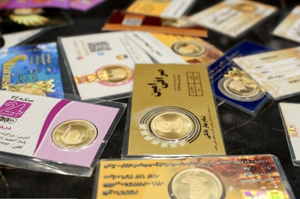 قیمت نیم‌سکه امروز 2 مرداد 1403