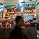 قیمت جدید آپارتمان در پردیس و پرند