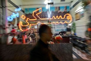 اجاره آپارتمان نوساز در اطراف تهران چقدر هزینه دارد؟