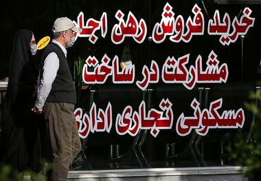 قیمت جدید آپارتمان میان‌متراژ در تهران