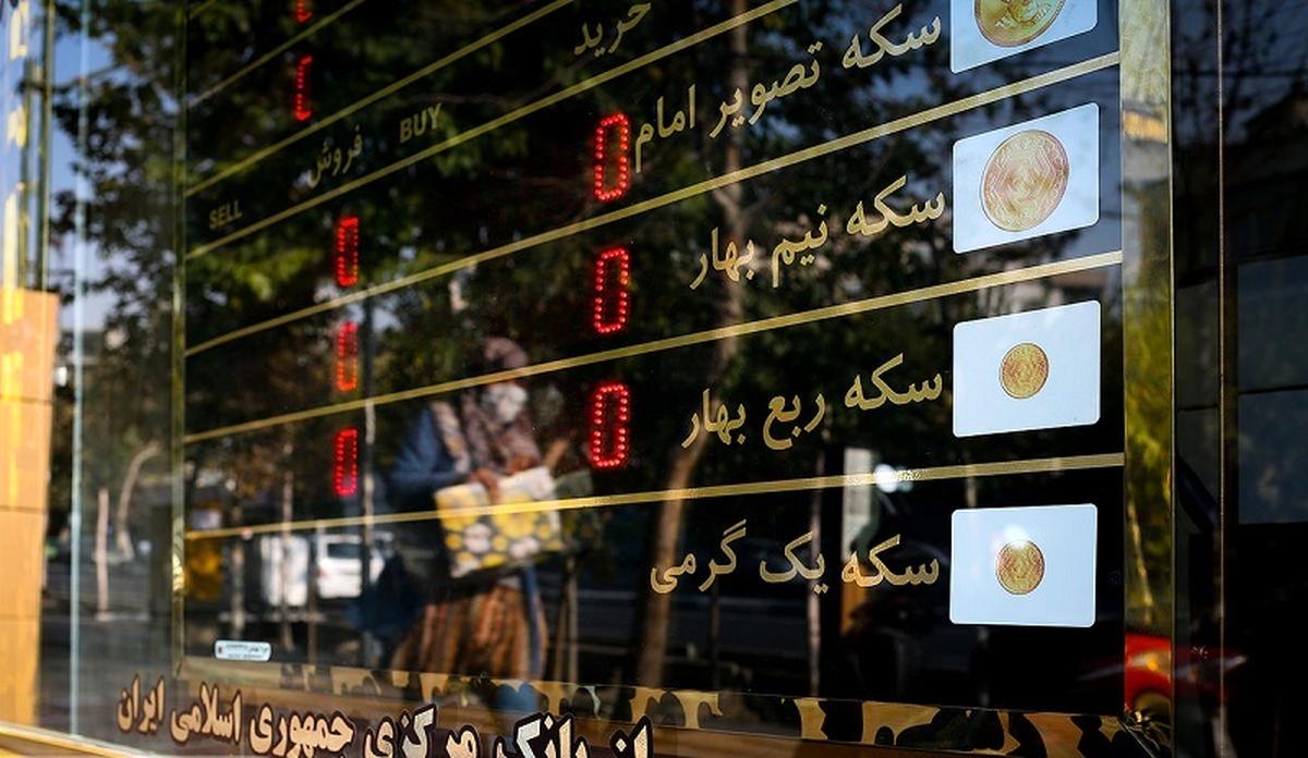 قیمت سکه پارسیان امروز ۳۱ اردیبهشت ۱۴۰۳