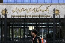 ایران‌چک جدید ۱۰۰ هزار تومانی به یاد شهدای میناب