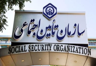  نحوه محاسبه حقوق بازنشستگی اعلام شد