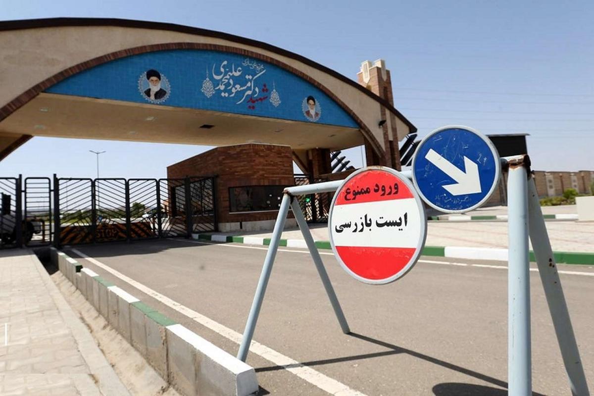 درخواست غرامت ایران از واشنگتن