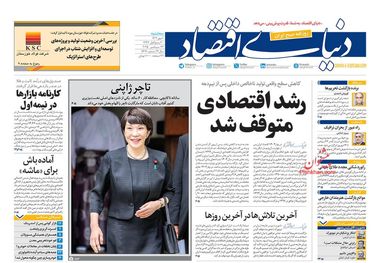 برنج در آستانه بحران جدید/ کیوسک امروز سهشنبه 1 مهر