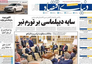 نرخ تورم ماهانه نصف شد/ کیوسک امروز چهارشنبه 7 مرداد