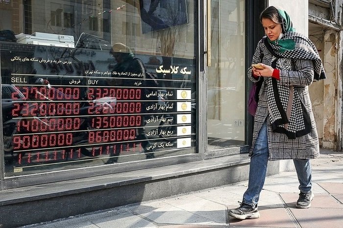 خبر مهم برای برندگان حراج سکه در مرکز مبادله