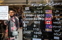 چرا دلار در زمان جنگ ارزان شد؟
