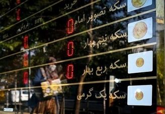 قیمت دلار، سکه، طلا و یورو امروز دوشنبه 28 آبان/ تثبیت سکه در کانال 50 میلیون