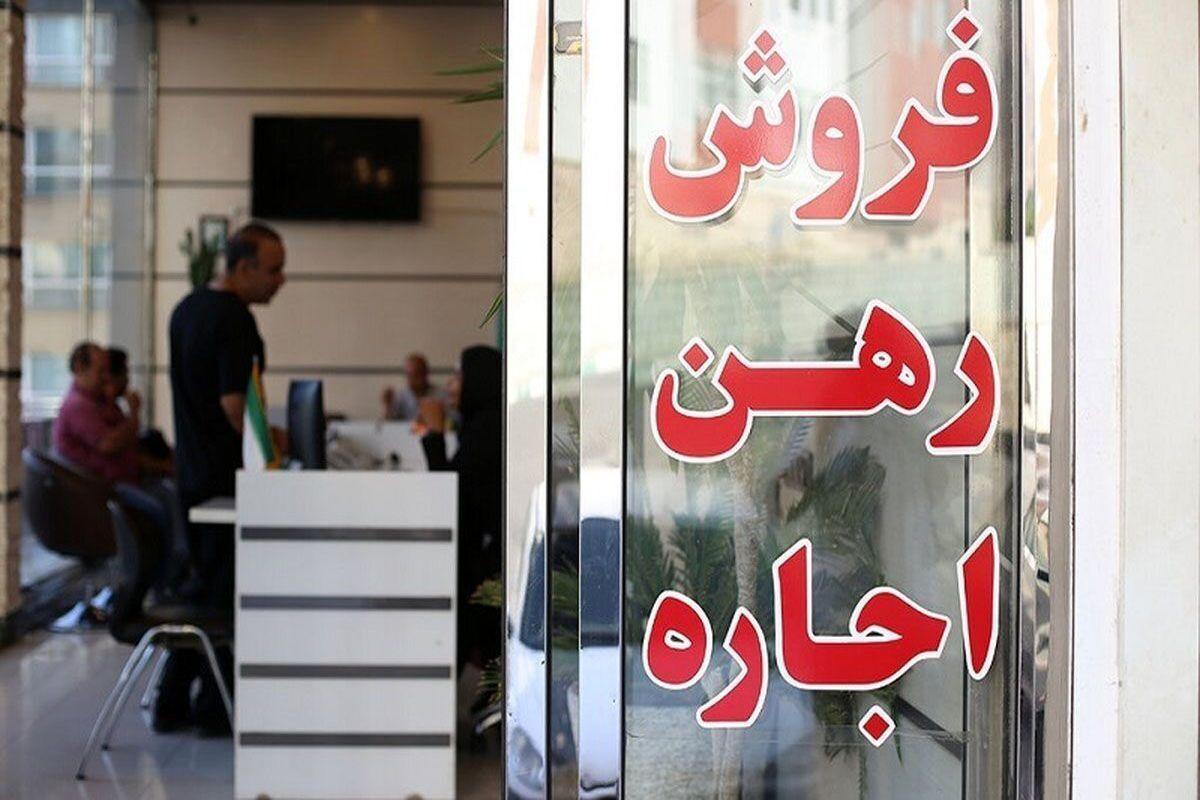 رهن و اجاره آپارتمان در مناطق ۹ تا ۱۲ تهران؛ 70 متری در منیریه چند؟