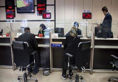صفر تا 100 دریافت وام بدون ضامن پنج میلیاردی