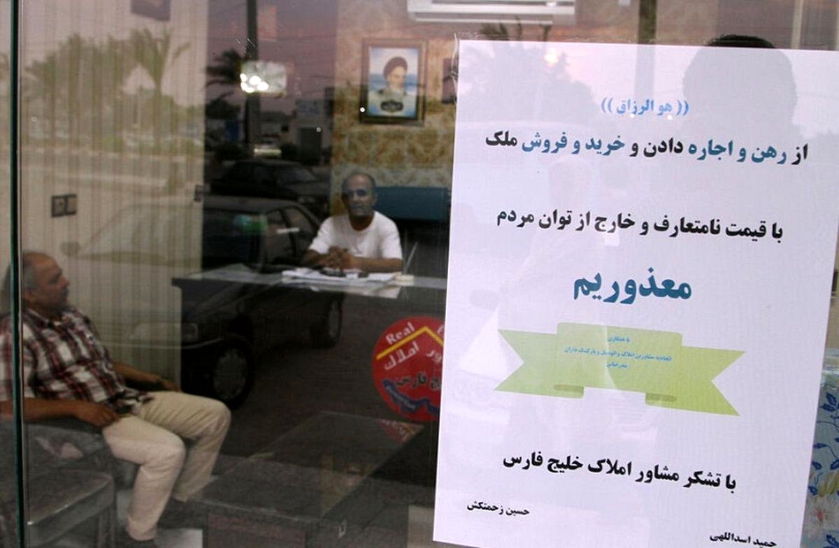 رهن آپارتمان در فرمانیه چقدر آب می‌خورد