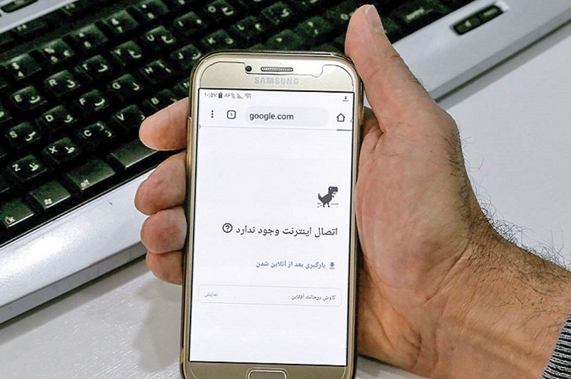 نحوه فعال‌سازی بسته اینترنت رایگان دولت