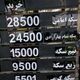 قیمت طلا، سکه و دلار امروز یکشنبه 11 مرداد 1405