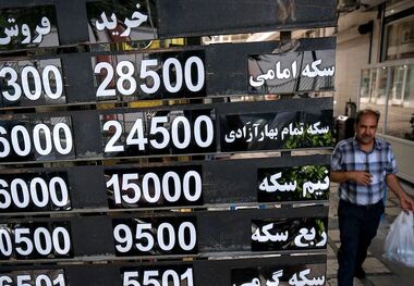 قیمت طلا و سکه امروز یکشنبه 10 خرداد 1405