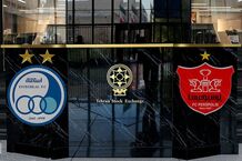 نتیجه واگذاری استقلال و پرسپولیس؛ صاحب سرخابی‌ها را بشناسید