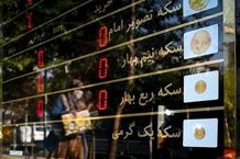 قیمت طلا، سکه، دلار و یورو امروز پنجشنبه 11 بهمن/ حرکت معکوس طلا و سکه در بازار 