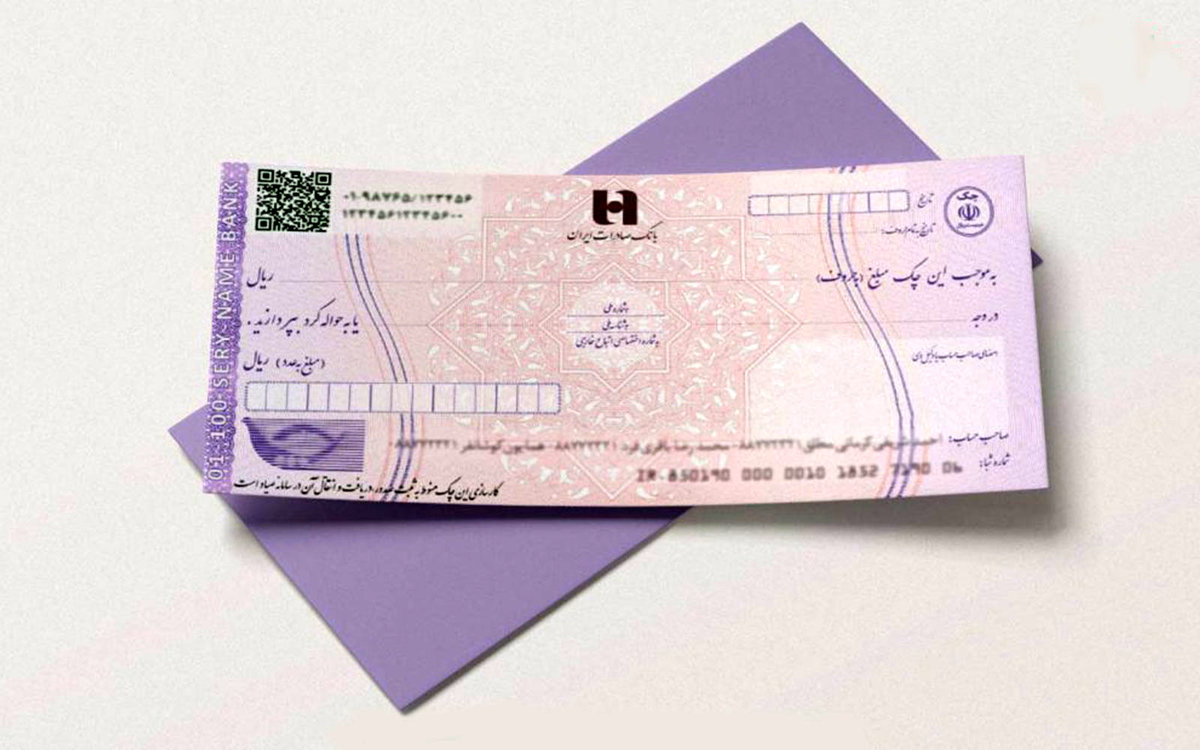 هشدار به معاملهکنندگان با چک