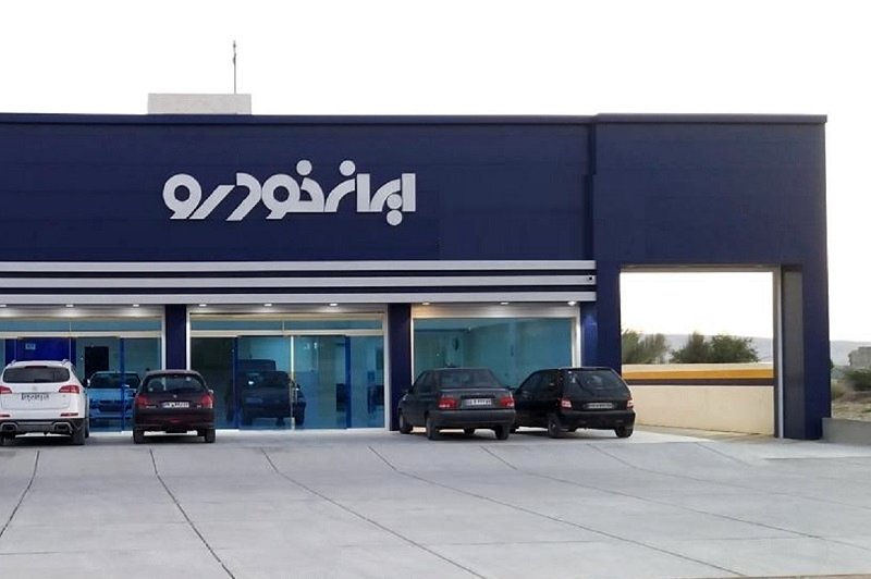 نحوه ثبتنام خرید محصولات ایرانخودرو اعلام شد؛ همه چیز درباره پیشفروش جدید خودروسازان