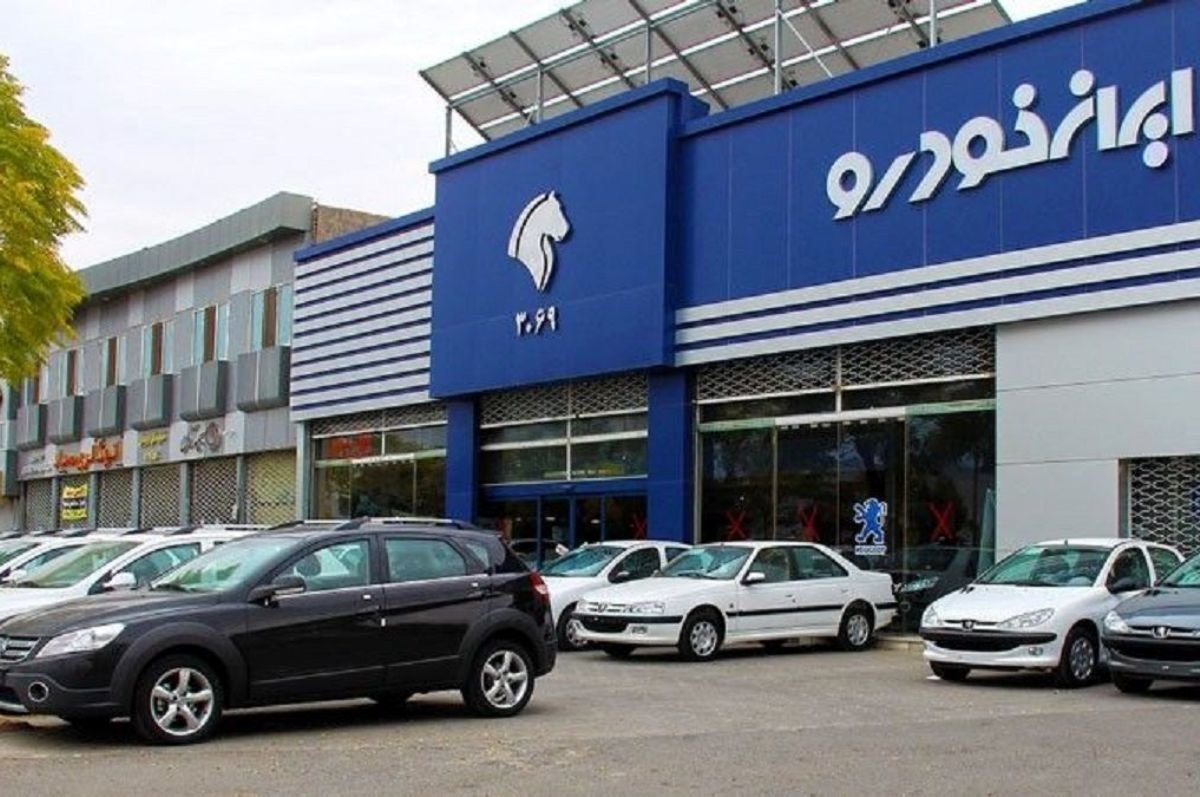 شرایط فروش سدان گرانقیمت ایران‌خودرو اعلام شد
