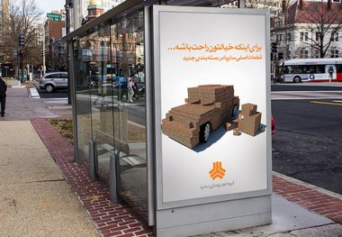 قیمت محصولات سایپا امروز شنبه 15 شهریور ۱۴۰۴/ قیمت جدید شاهین اعلام شد