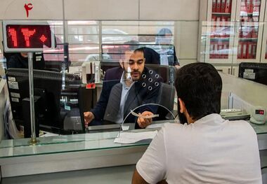  بدون سپرده‌گذاری وام بگیرید