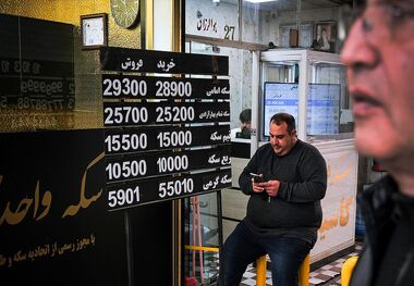 پیش‌بینی قیمت طلا و سکه ۲۰ اسفند ۱۴۰۲ 